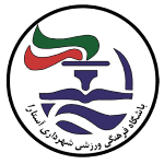 Shahrdari Astara